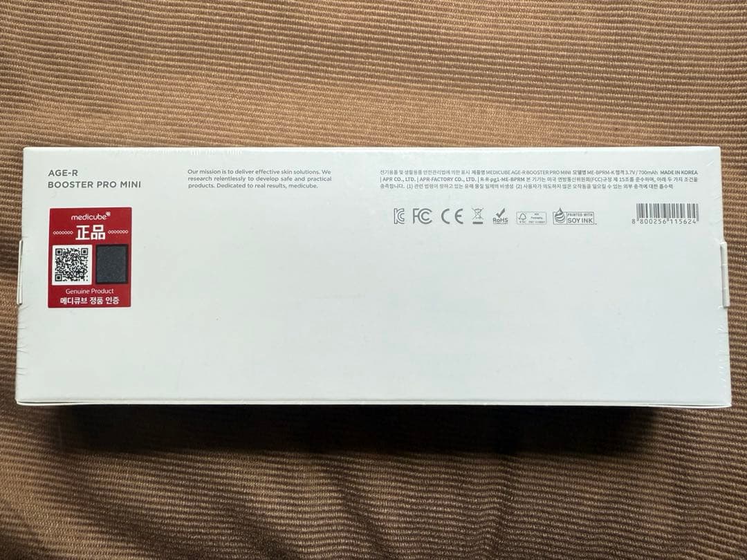 メディキューブ AGE-R ブースタープロ ミ