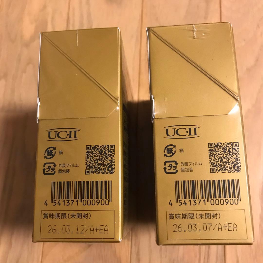 エバーライフ 皇潤極