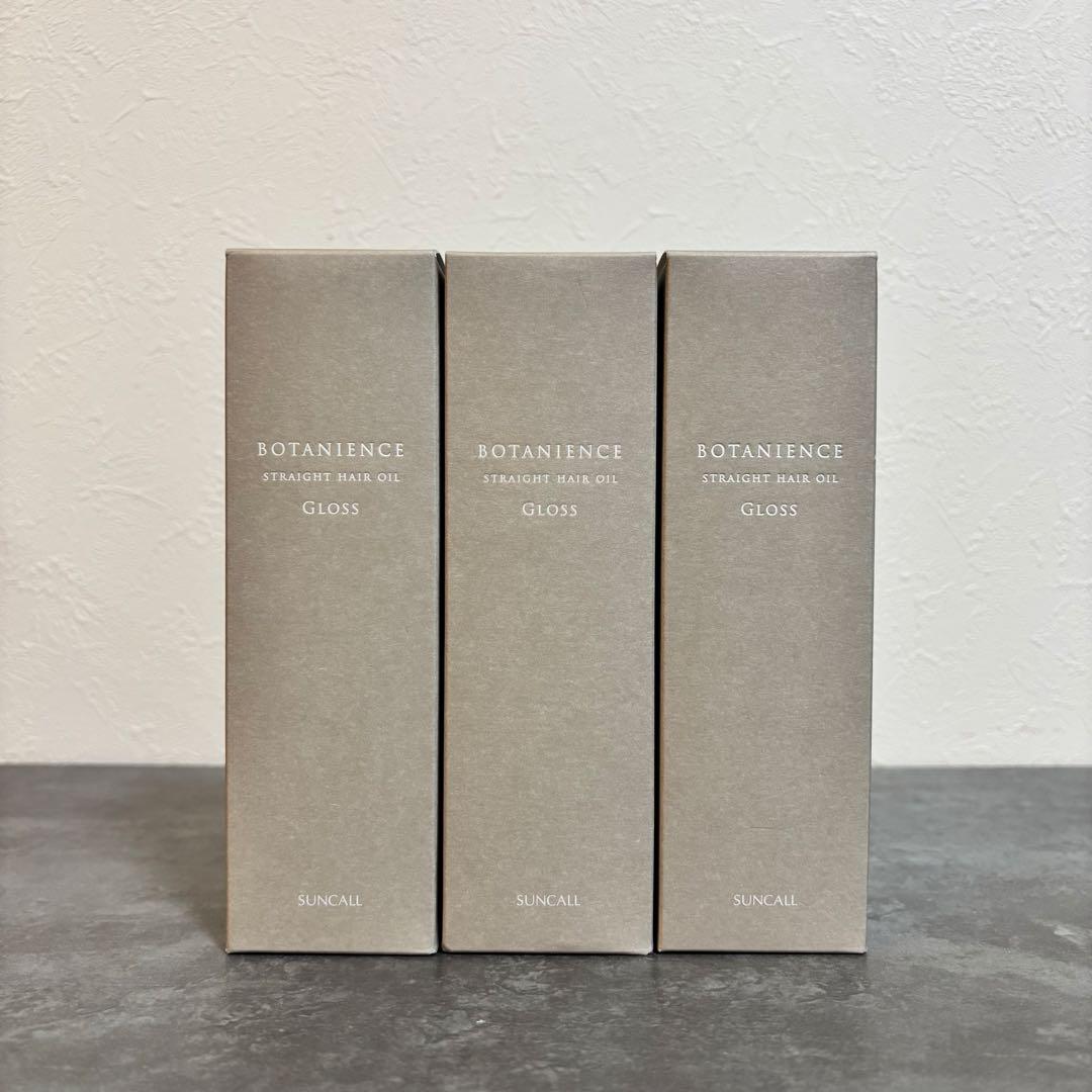 サンコール ボタニエンス ストレートヘアオイル グロス 3本セット