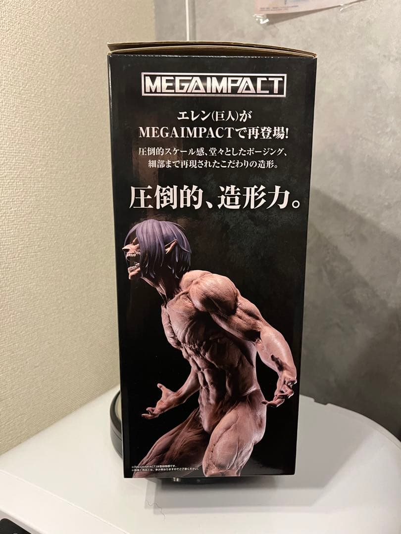 一番くじ エレン(巨人)〜巨大樹の森 決戦ver．〜 MEGAINPACT