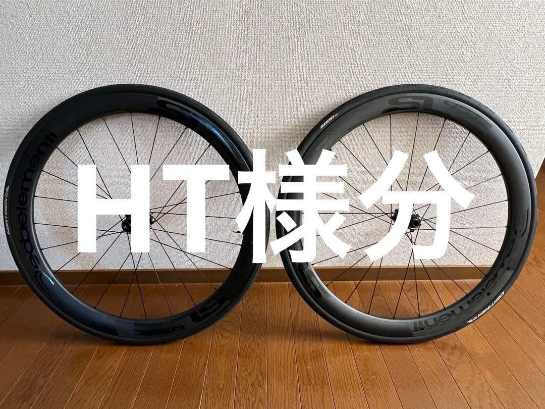 Deda デダ　ホイール　SL45DISK