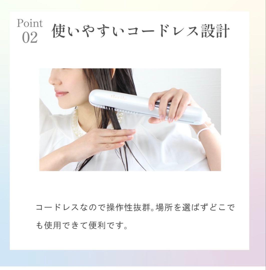 新品　超音波トリートメント アイロン　ヘアケア　髪ケア