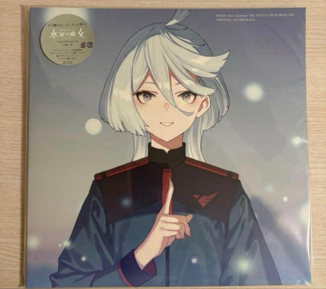 本日限定セール‼️機動戦士ガンダム 水星の魔女 Original Soun……
