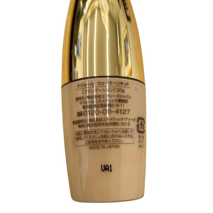 【N】新品 マジョール MAJOR ファンデーション 30g コスメ 2点セット