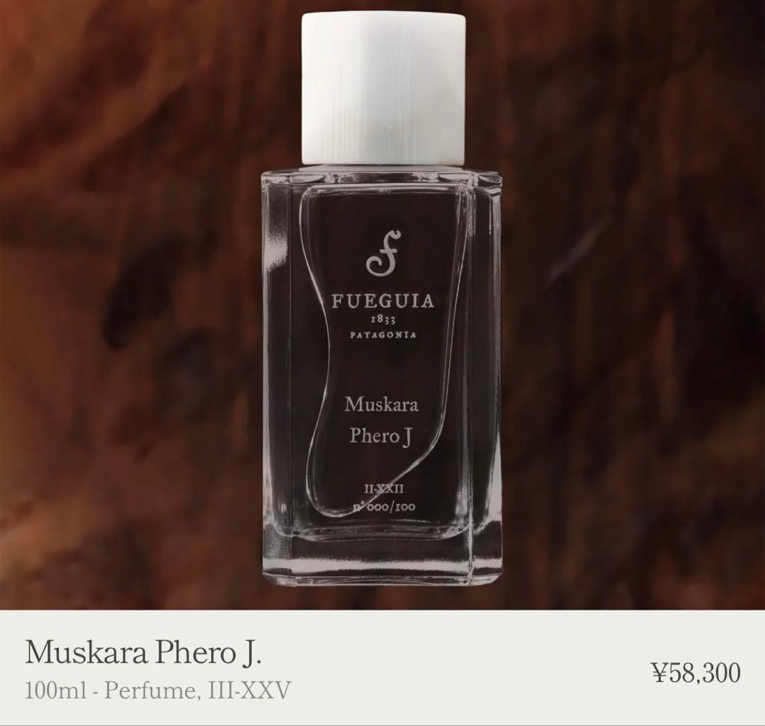 【ほぼ未使用 】FUEGUIA 1833 Muskara Phero J.