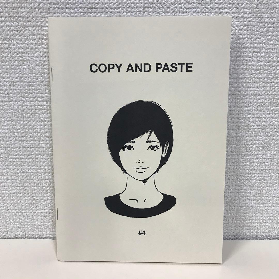 アート・デザイン・音楽 kyne zine copy and paste #4