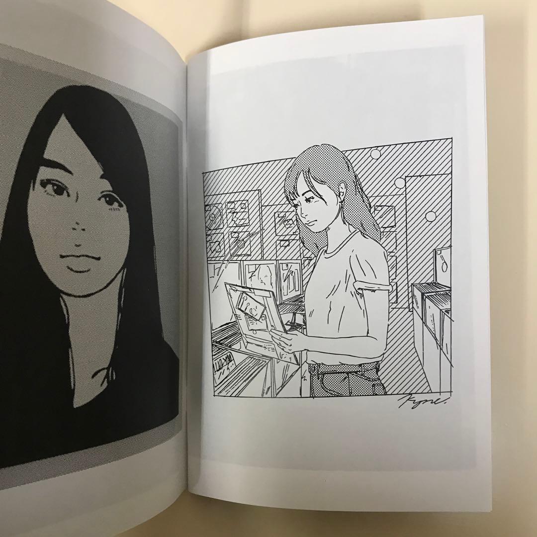 アート・デザイン・音楽 kyne zine copy and paste #4