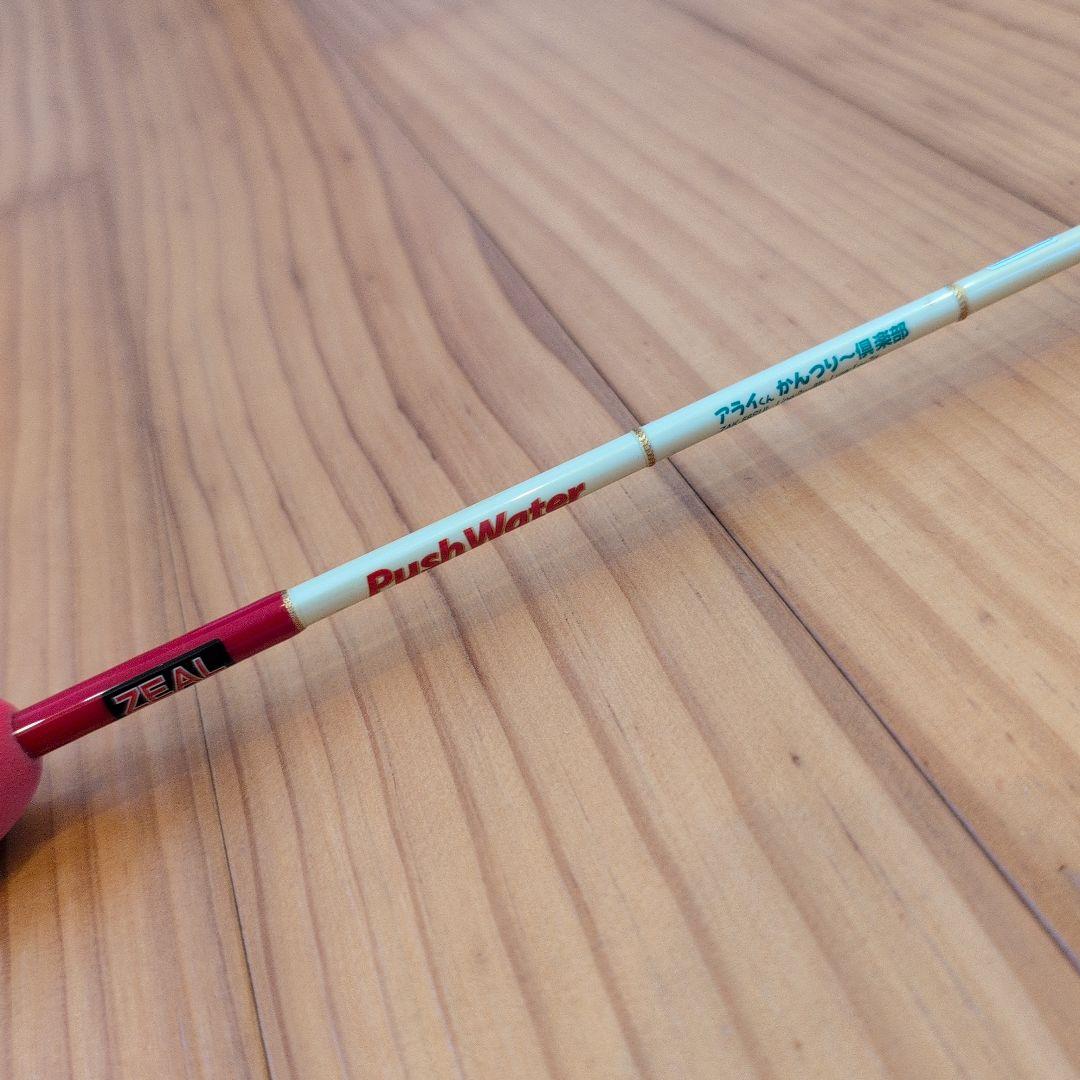 zeal ズイール　渓流　アライくん　かんつり管釣り　トラウト　エリアトラウト