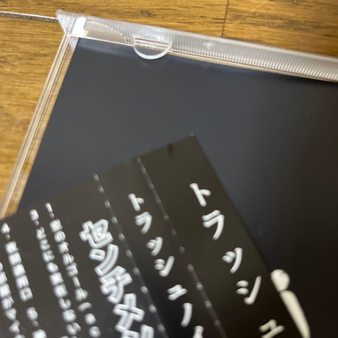 トラッシュノイズ PUNK パンク