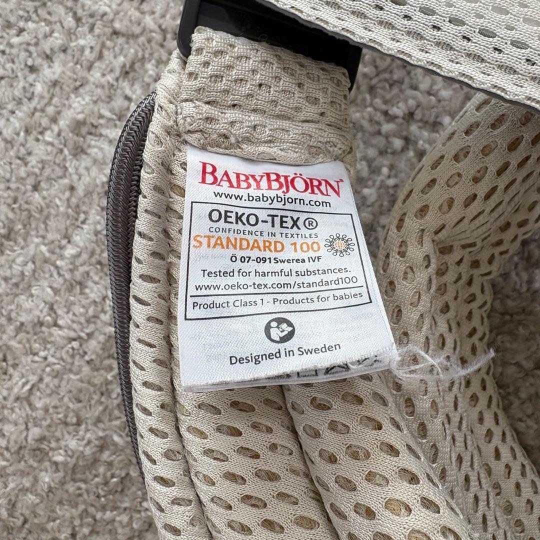 BABY BJORN ベビービョルン　美品　抱っこ紐　クリーム　ベージュ