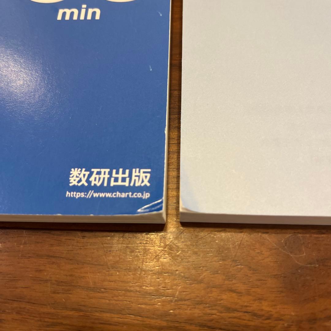 2026英語プレノート + 共通テスト + リーディング必携ガイドブック