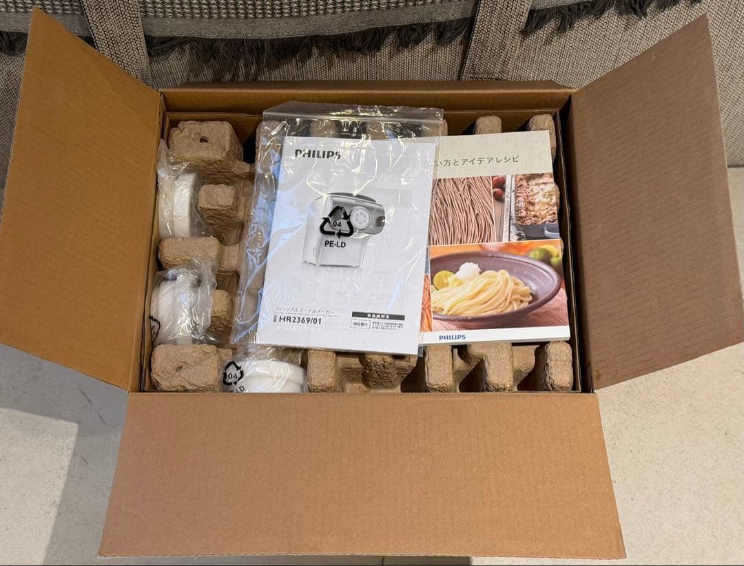 <新品>PHILIPS Avance Collection HR2369/01