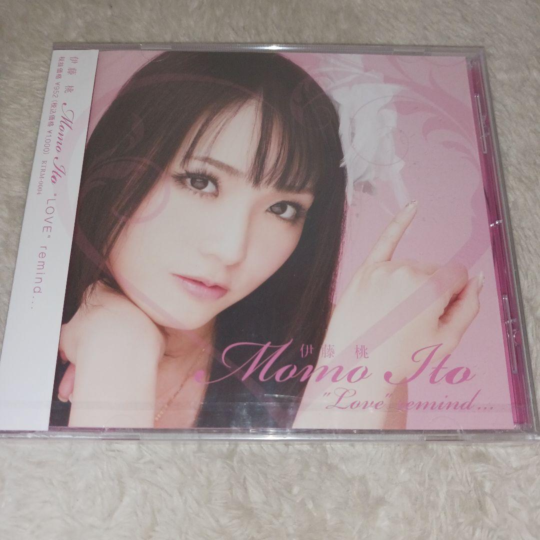 【未開封】伊藤桃/\\