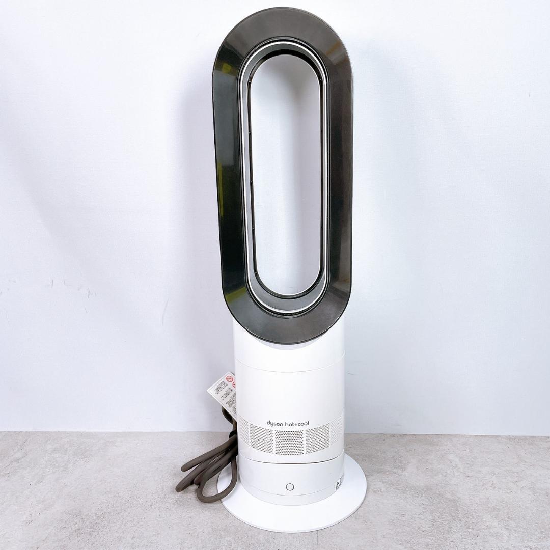2017年製 Dyson AM09 ホット＆クール　336421