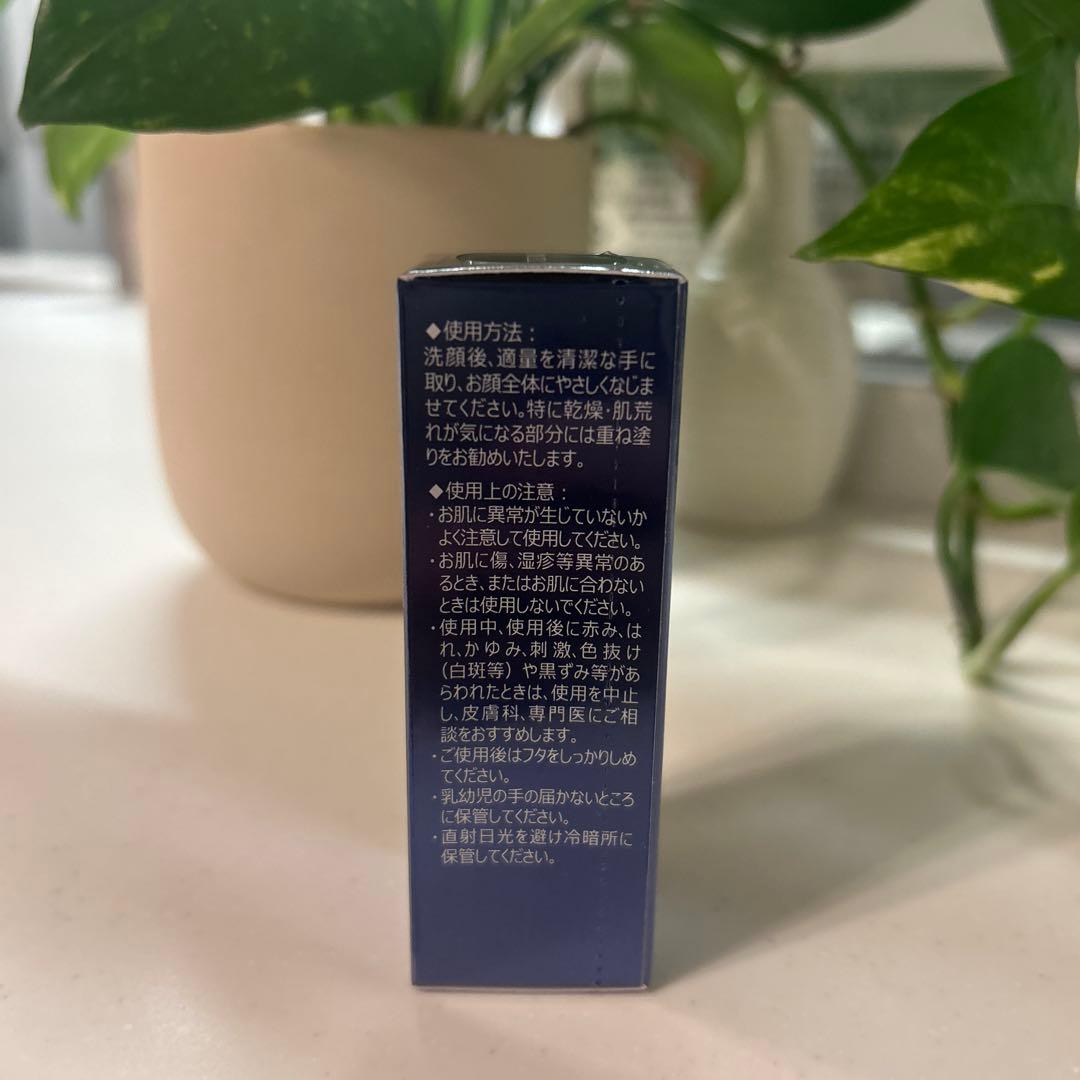 S　アイレボ　AI美容液　AIクリーム