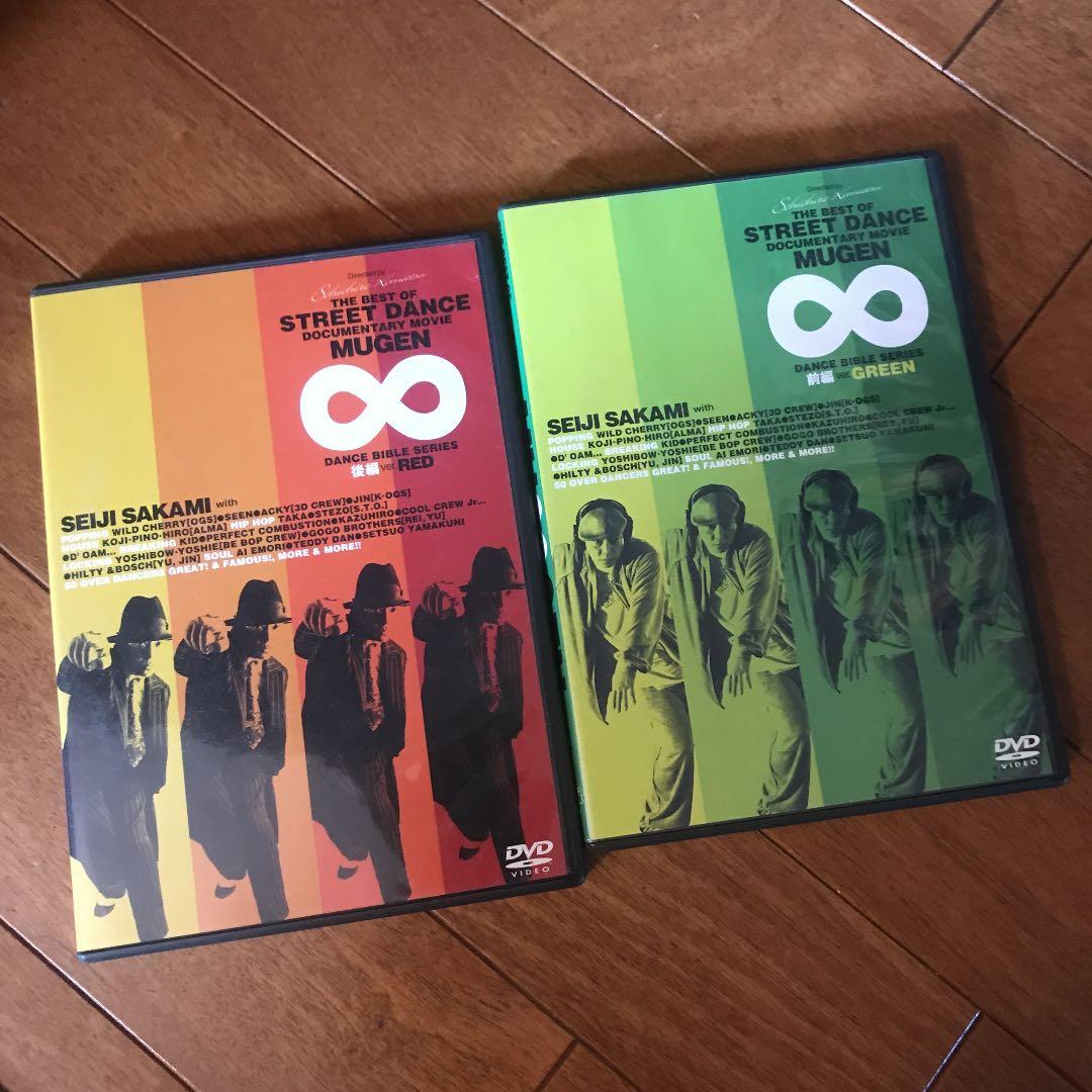 【ダンスDVD】ストリートダンスの神様　坂見誠二