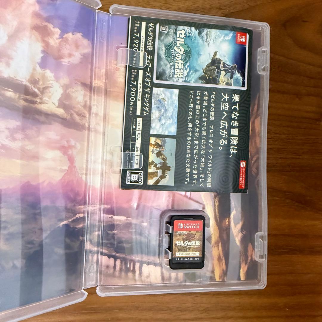 ゼルダの伝説 ブレス オブ ザ ワイルド エキスパンション・パス 付属
