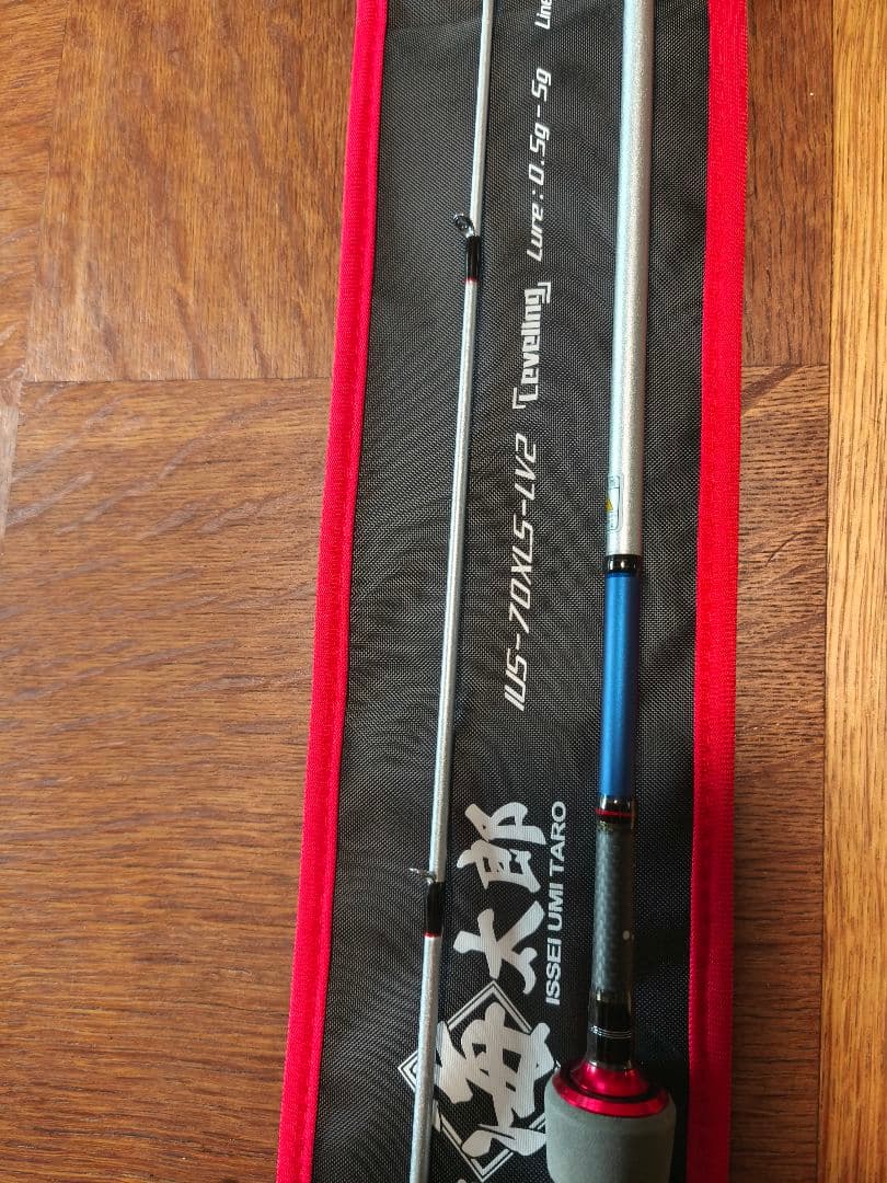 【激レア】一誠　海太郎 「碧」IUS-70XLS-LV2「レベリング」