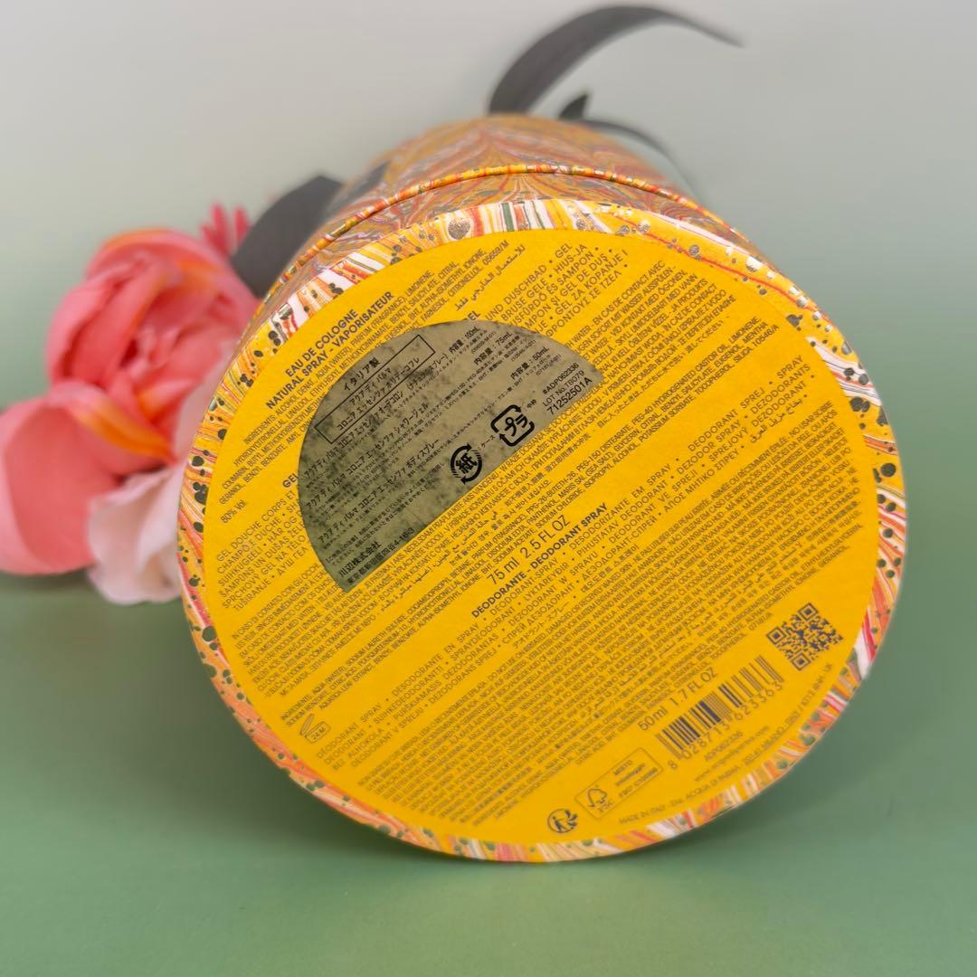 アクアディパル コロニア エッセンツァ コフレセット EDC