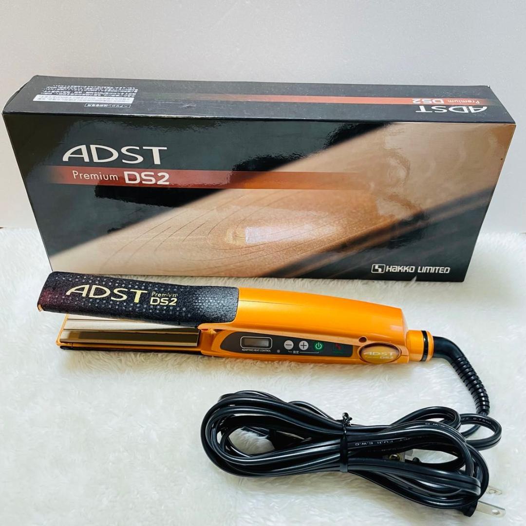 【美品】アドスト プレミアム ADST Premium DS2