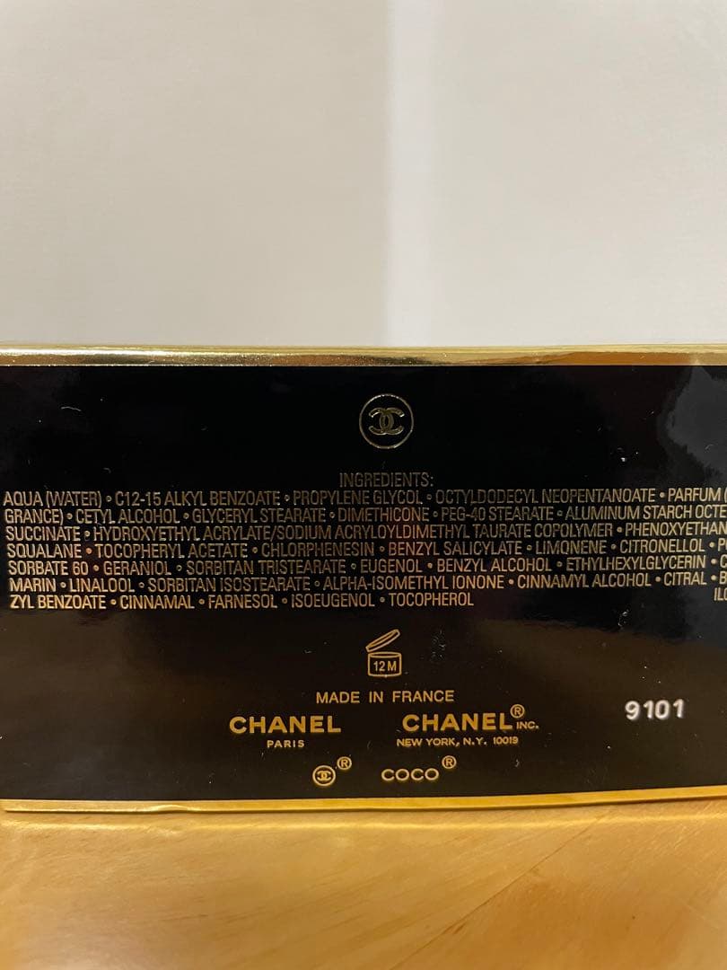 【新品未使用】シャネル ココ ヌワール ボディクリーム150g