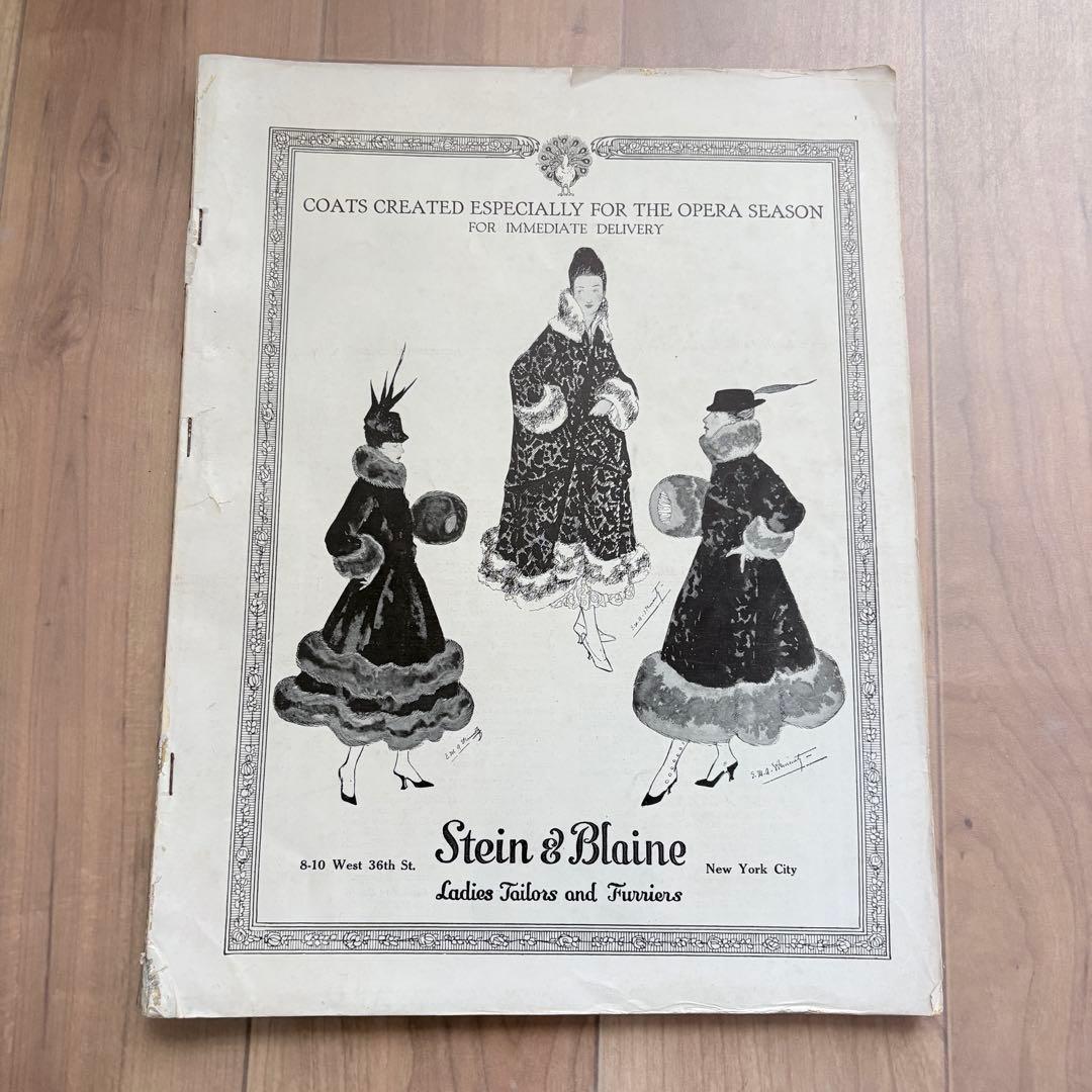 【洋書・希少】ヴィンテージ Stein & Blaine カタログ &雑誌
