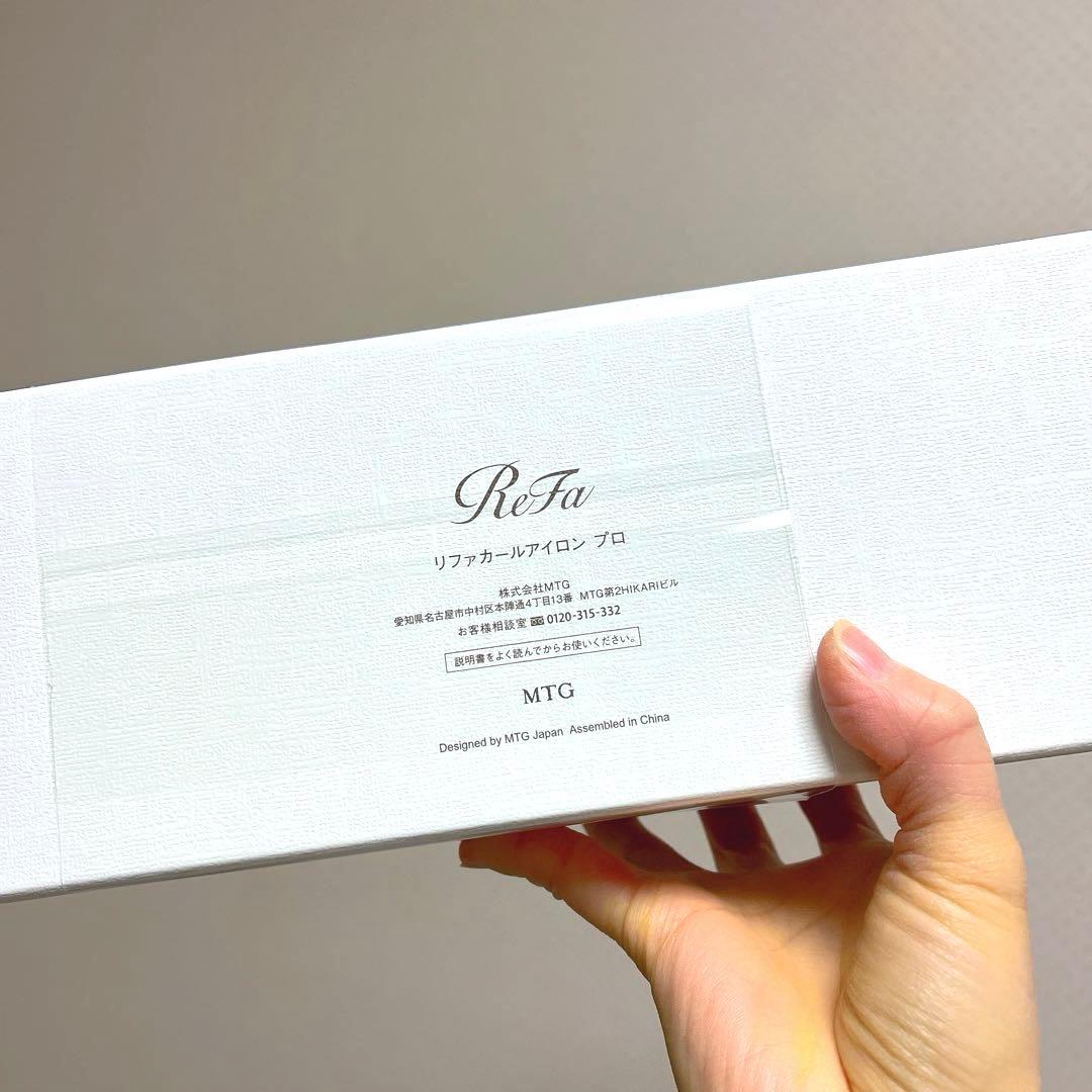 リファカールアイロンプロ　32mm ホワイト