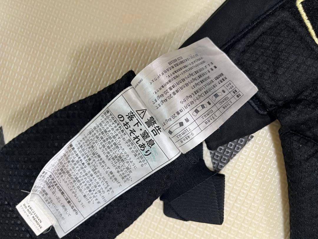 ergobaby エルゴ　OMNI Breezeオムニブリーズ　 抱っこ紐