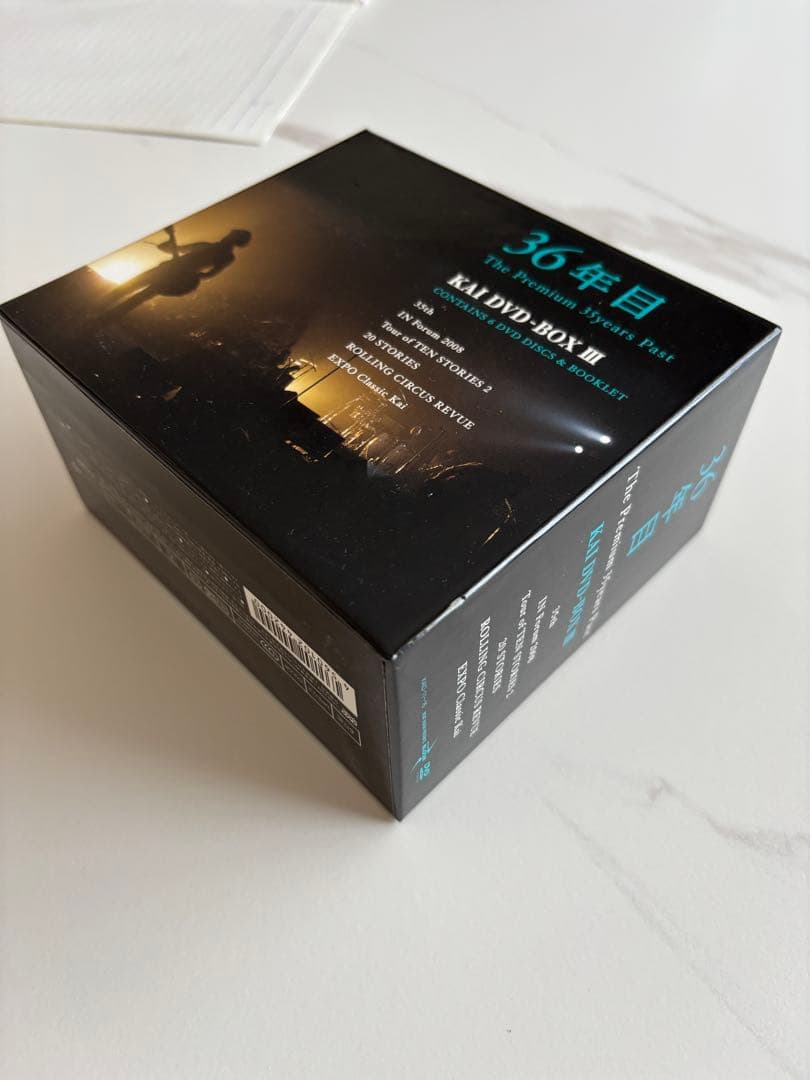 甲斐よしひろ KAI DVD-BOX III 36年目