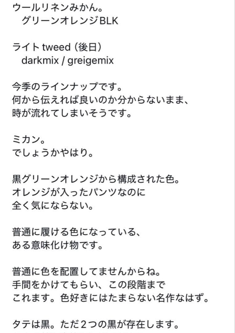 25AW MAATEE&SONS jefferly SMALLPIN みかん2