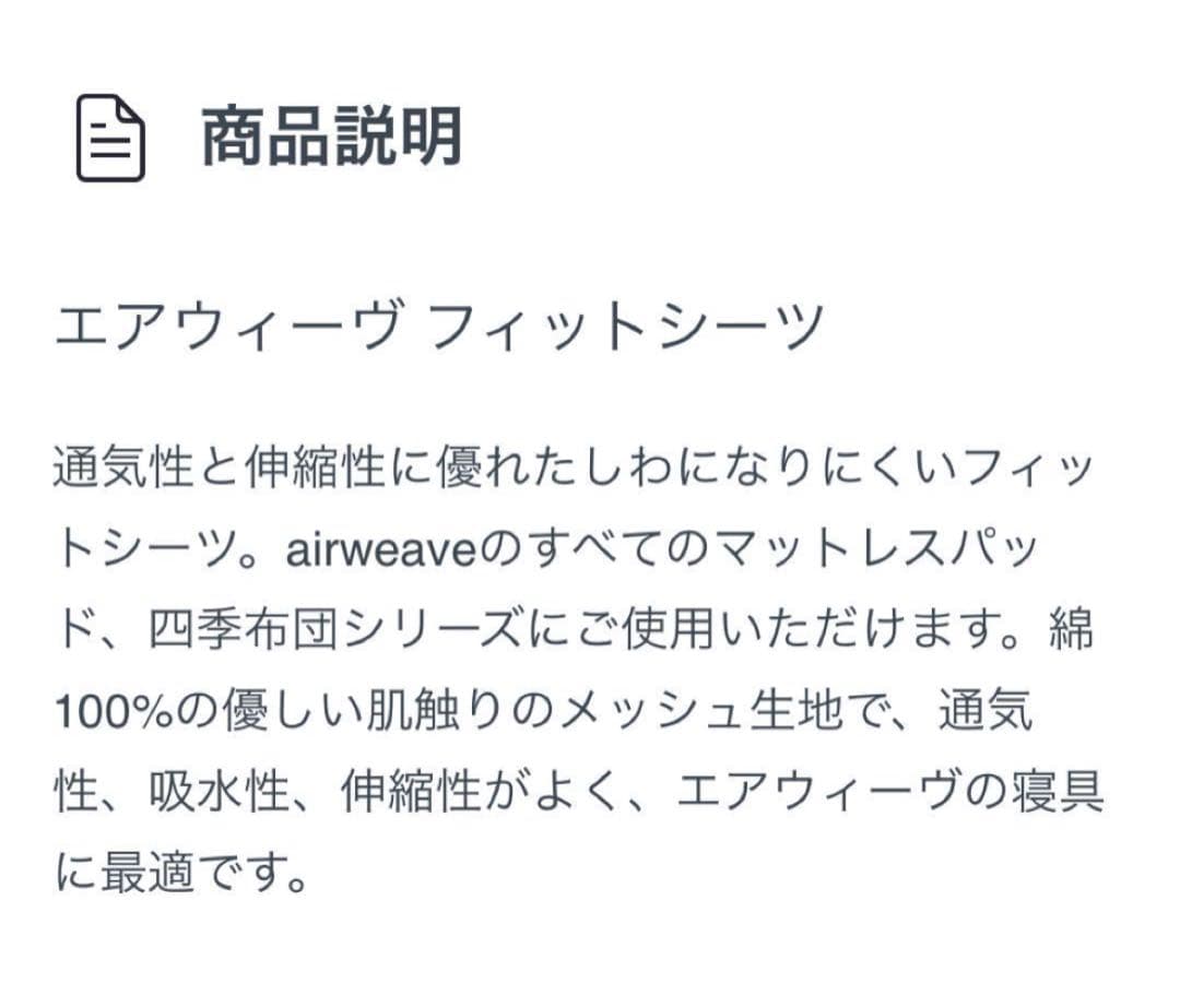 エアウィーヴ スマート01 ダブル マットレス