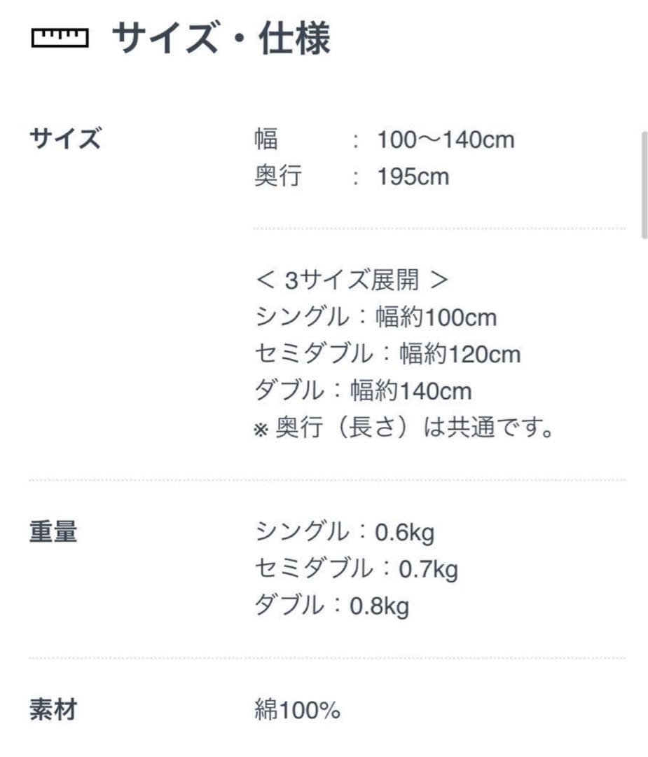 エアウィーヴ スマート01 ダブル マットレス