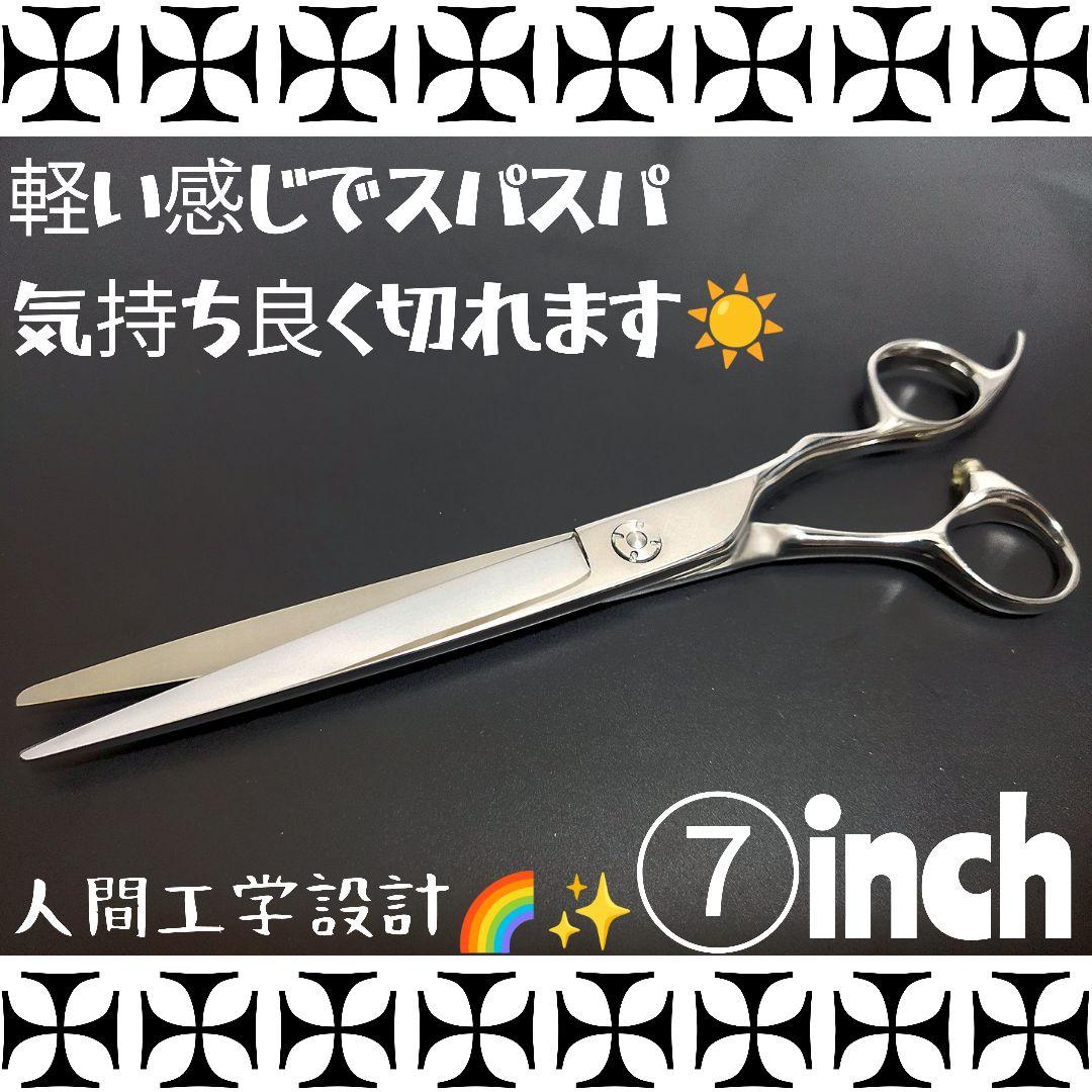 スパッと爽快に切れる理美容師プロ用シザーカットバサミ✂トリマートリミングペット可
