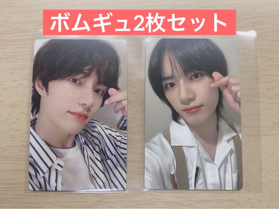 公式 TXT txt ボムギュ 継続 トレカ 美品