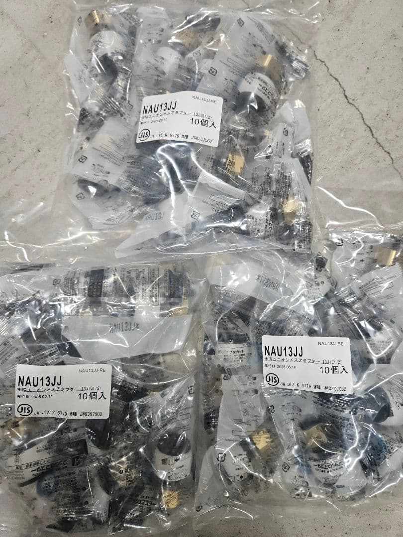 ☆まるまる様☆専用出品商品です！その②