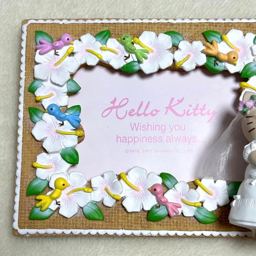 ハローキティ　キティ　ウェディング　花嫁　日焼けキティ　写真立て　フォトフレーム