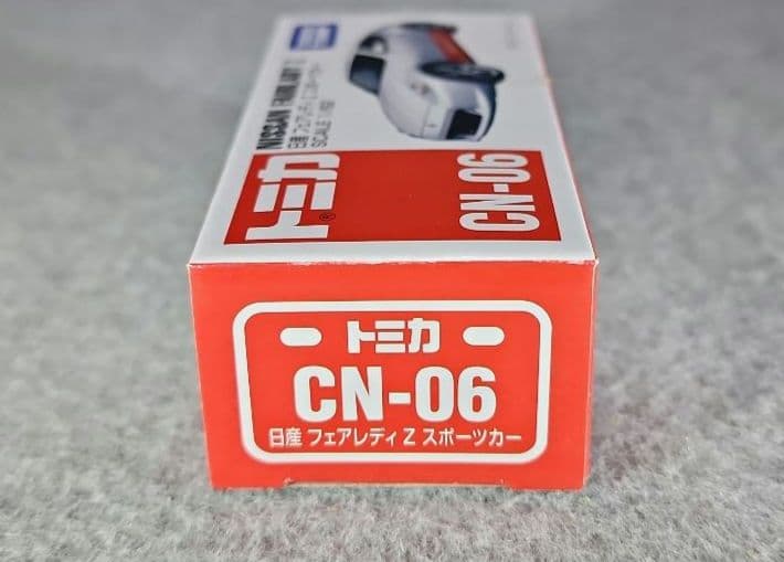 中国限定トミカ CN01～CN06