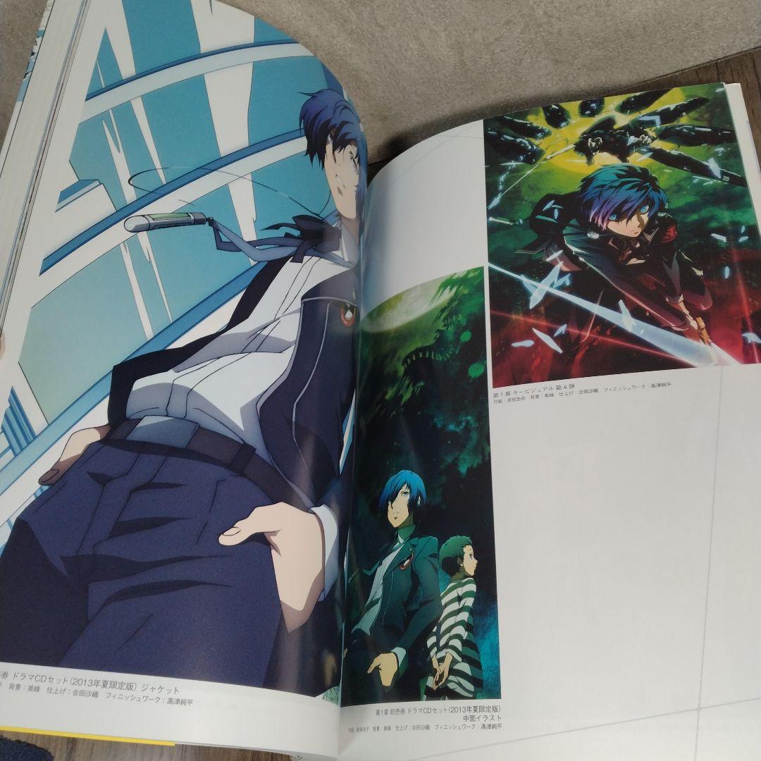 初版 劇場版「 ペルソナ3 」公式イラスト & 原画集