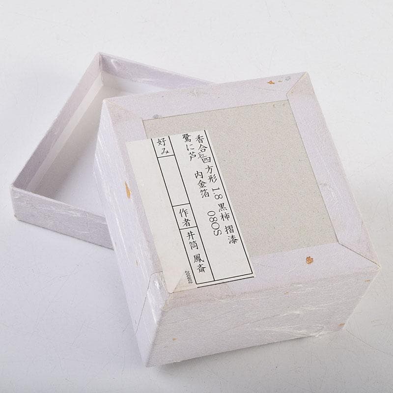 shellkid　井筒鳳斎　内金箔黒柿長四方香合鷺に芦　共箱　V　9126