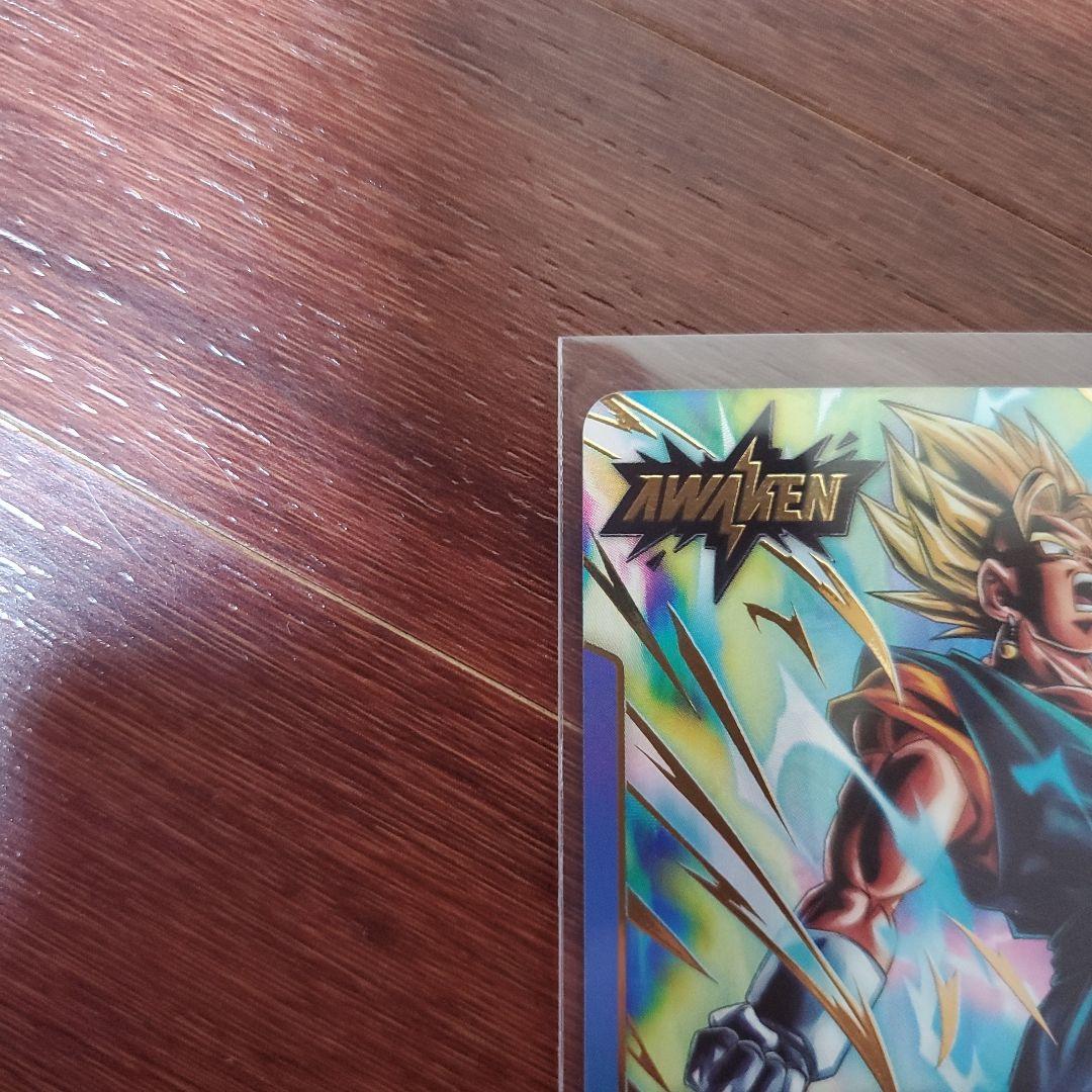 ベジット L ★ FB05 ブースターパック『未知なる冒険』 FB05-025