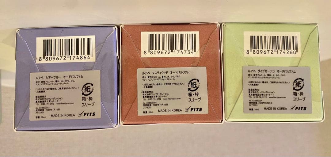 【ほぼ未使用/3点セット】LUAFEE 香水 30ml まとめ売り
