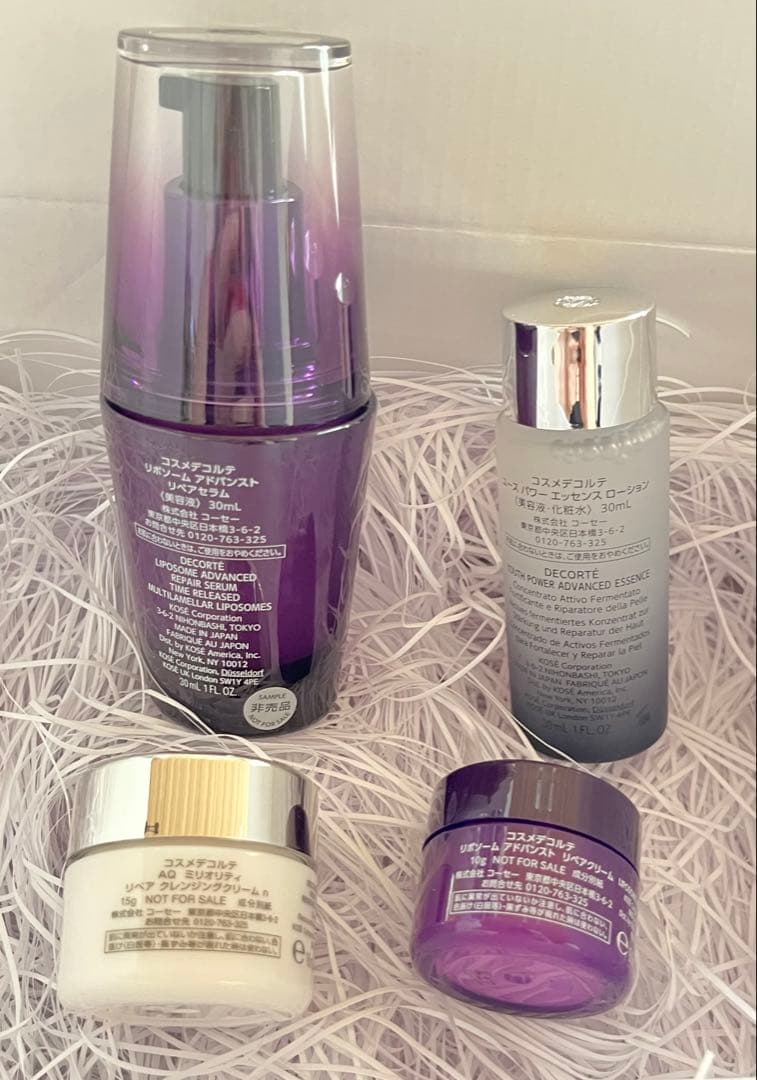 コスメデコルテ リポソーム アドバンスト リペアセラム 新品未使用品セット