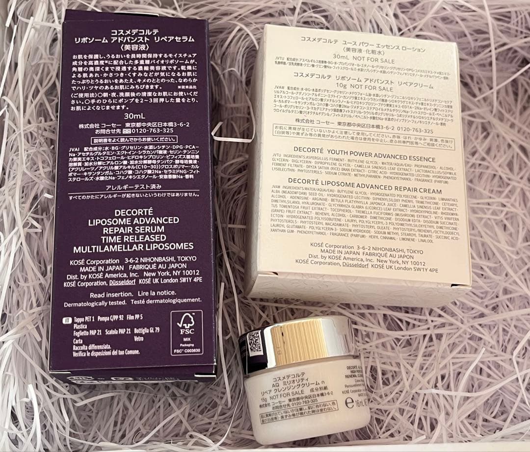 コスメデコルテ リポソーム アドバンスト リペアセラム 新品未使用品セット