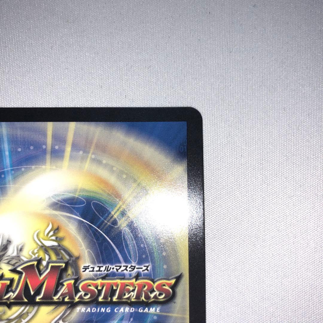 呪怨の頂天 サスペンス 金 金トレジャー