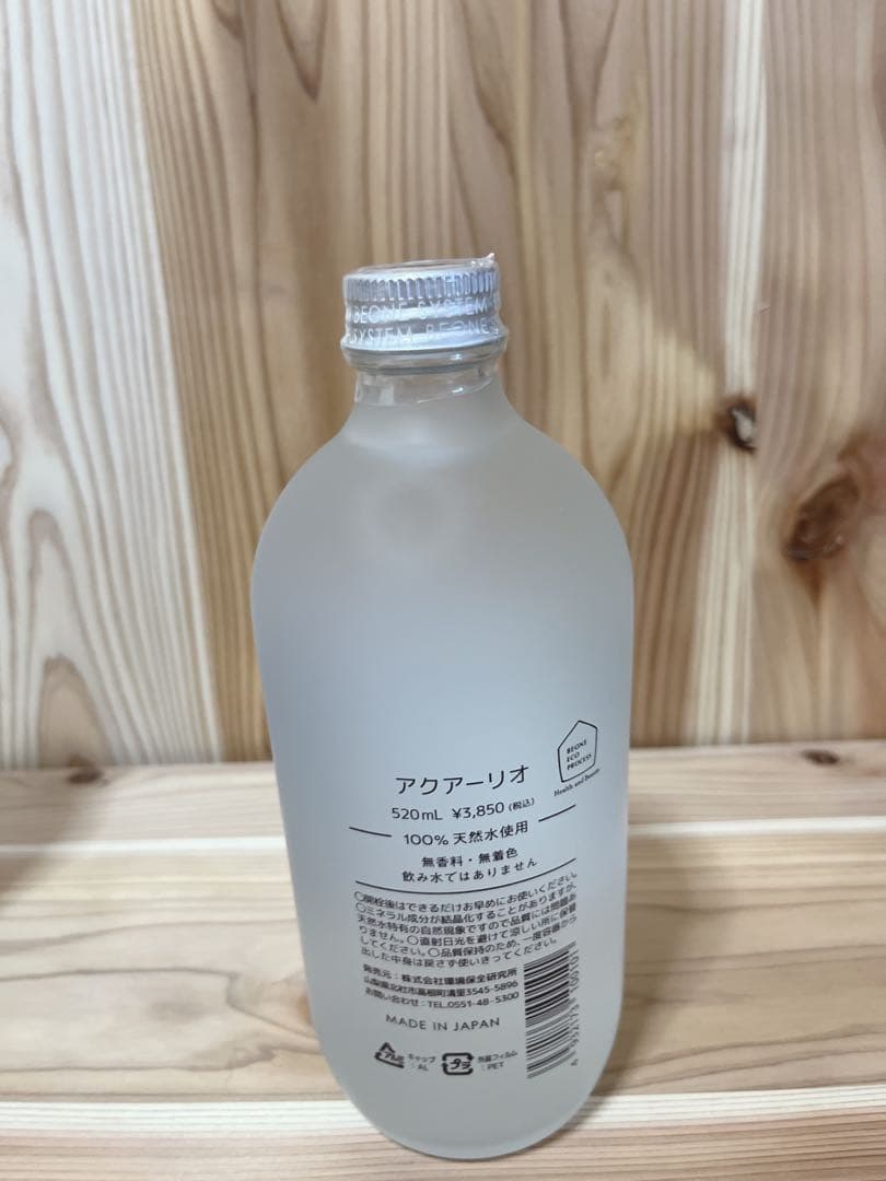アクアーリオ520ml 6本セット