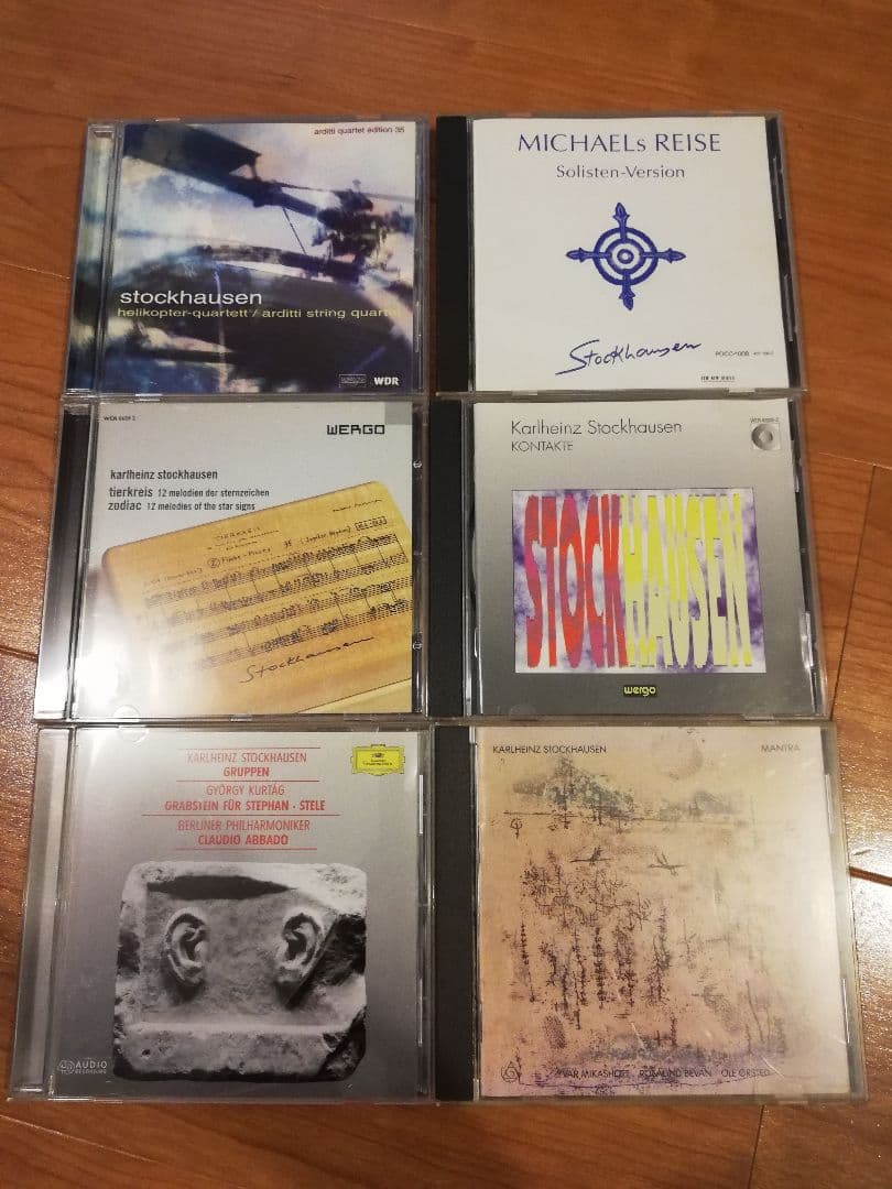 カールハインツ・シュトックハウゼン　CDセット