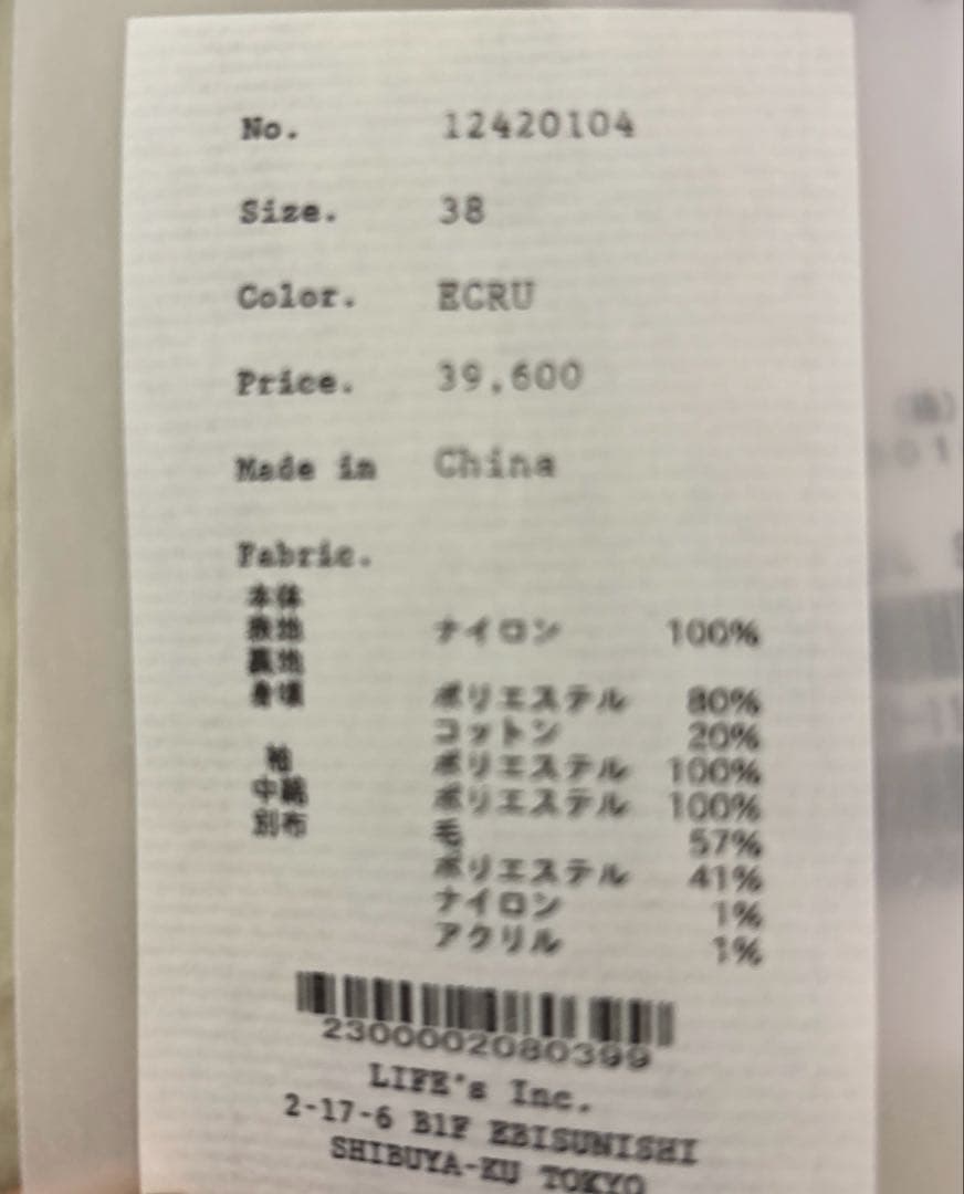 ジャケット・アウター TODAYFUL Soutiencollar Quilting Jacket