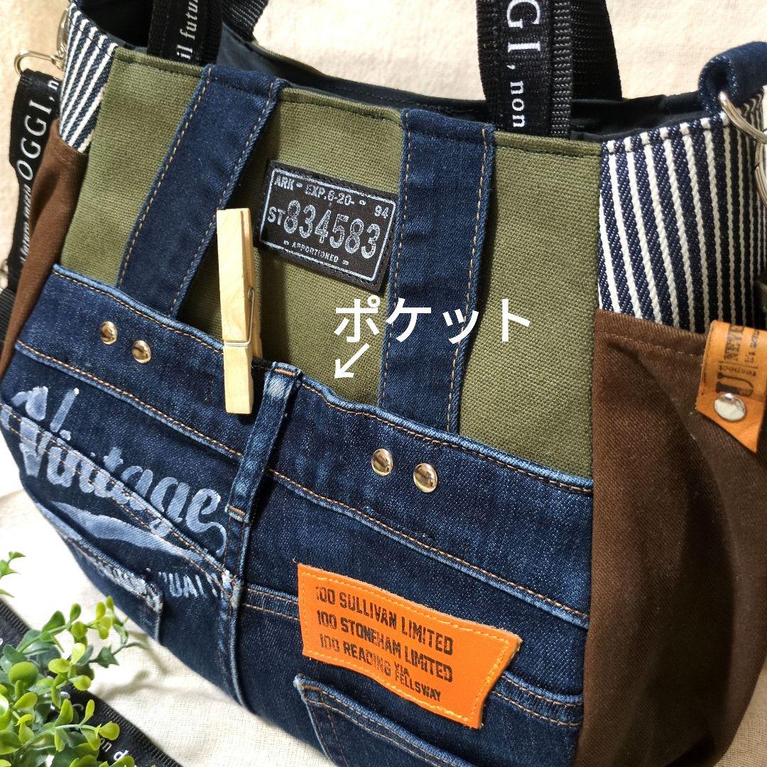 409 ラブココ様お取り置き　デニムリメイク　だるま型(大)　スマホポーチセット