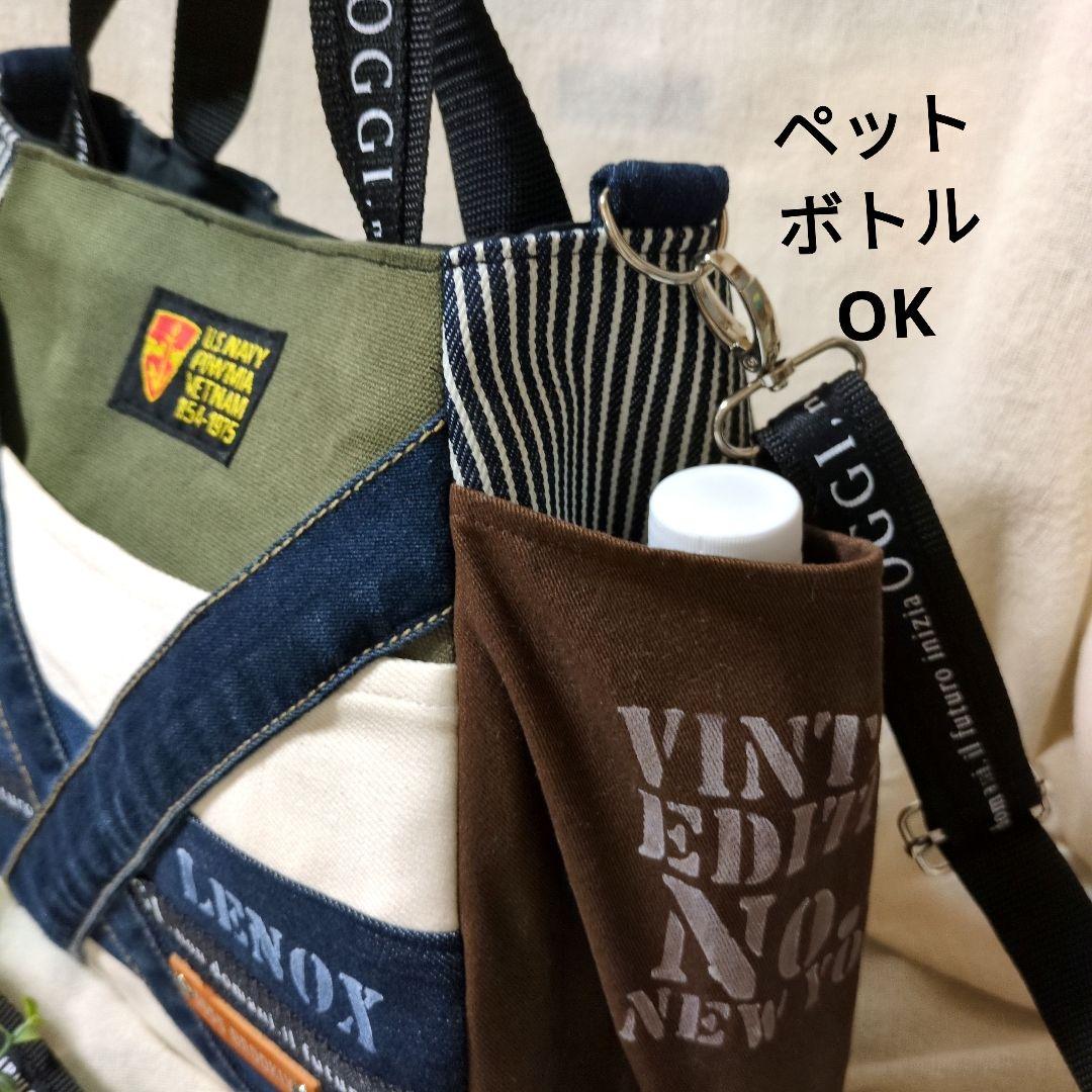 409 ラブココ様お取り置き　デニムリメイク　だるま型(大)　スマホポーチセット