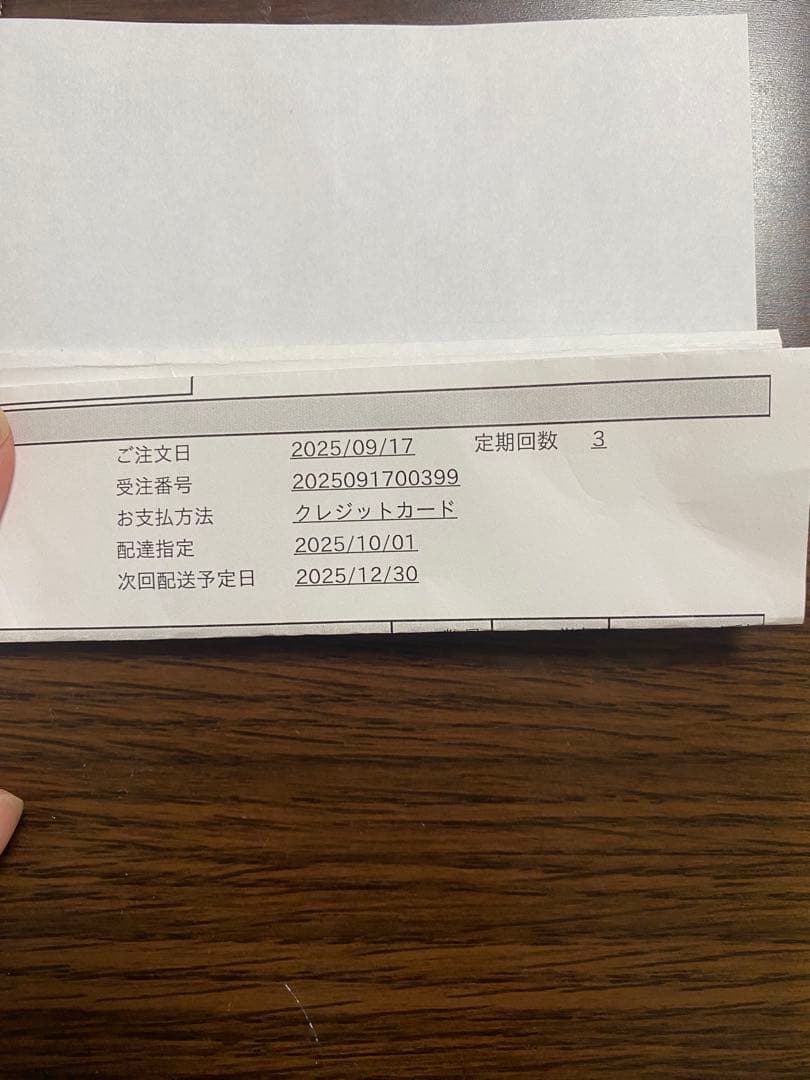 【新品】b ris 白髪染め ダークブラウン 3本セット